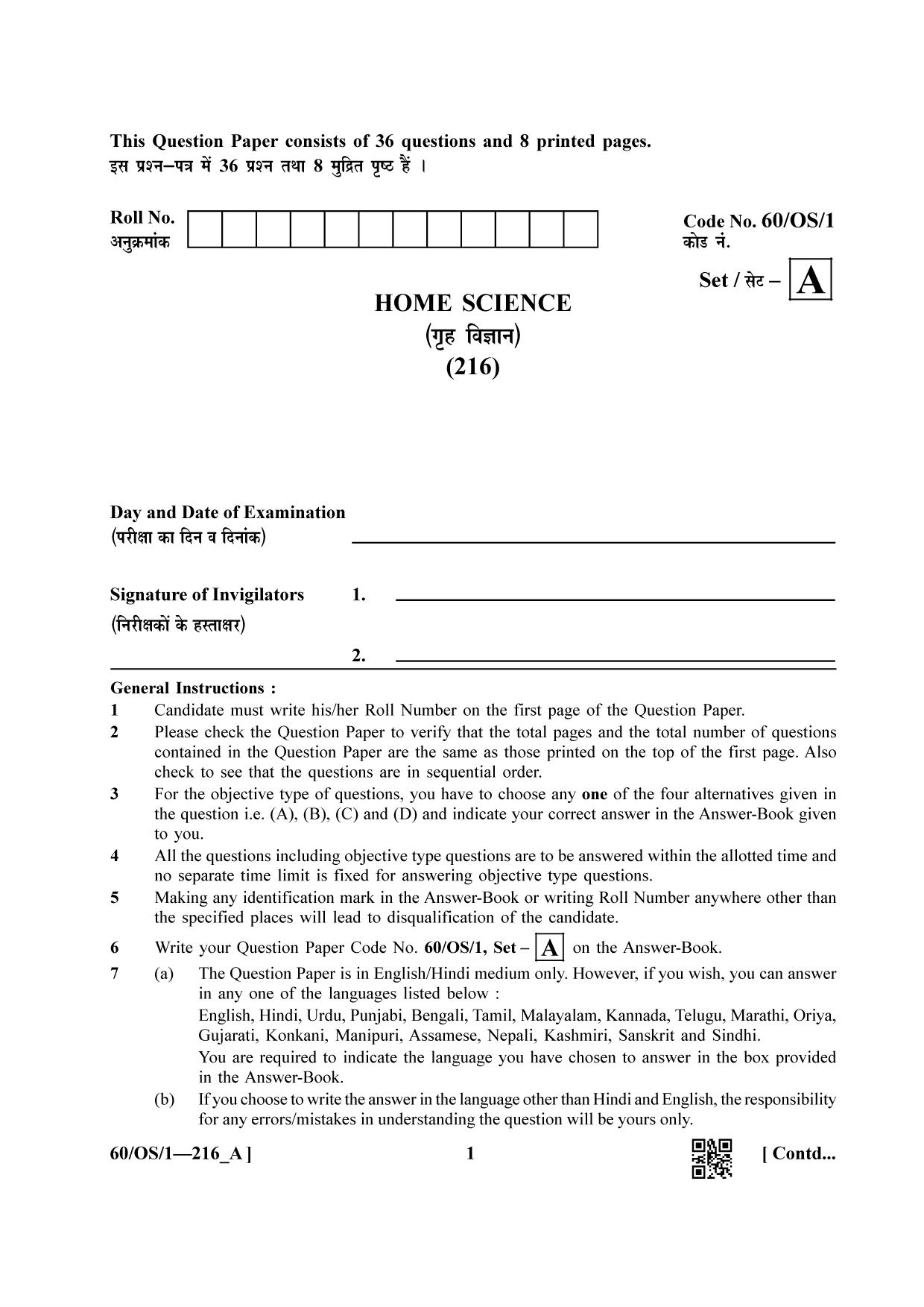 NIOS Jan-Feb 2021 Class 10 Home Science (OS) SET A Question Paper - Page 1
