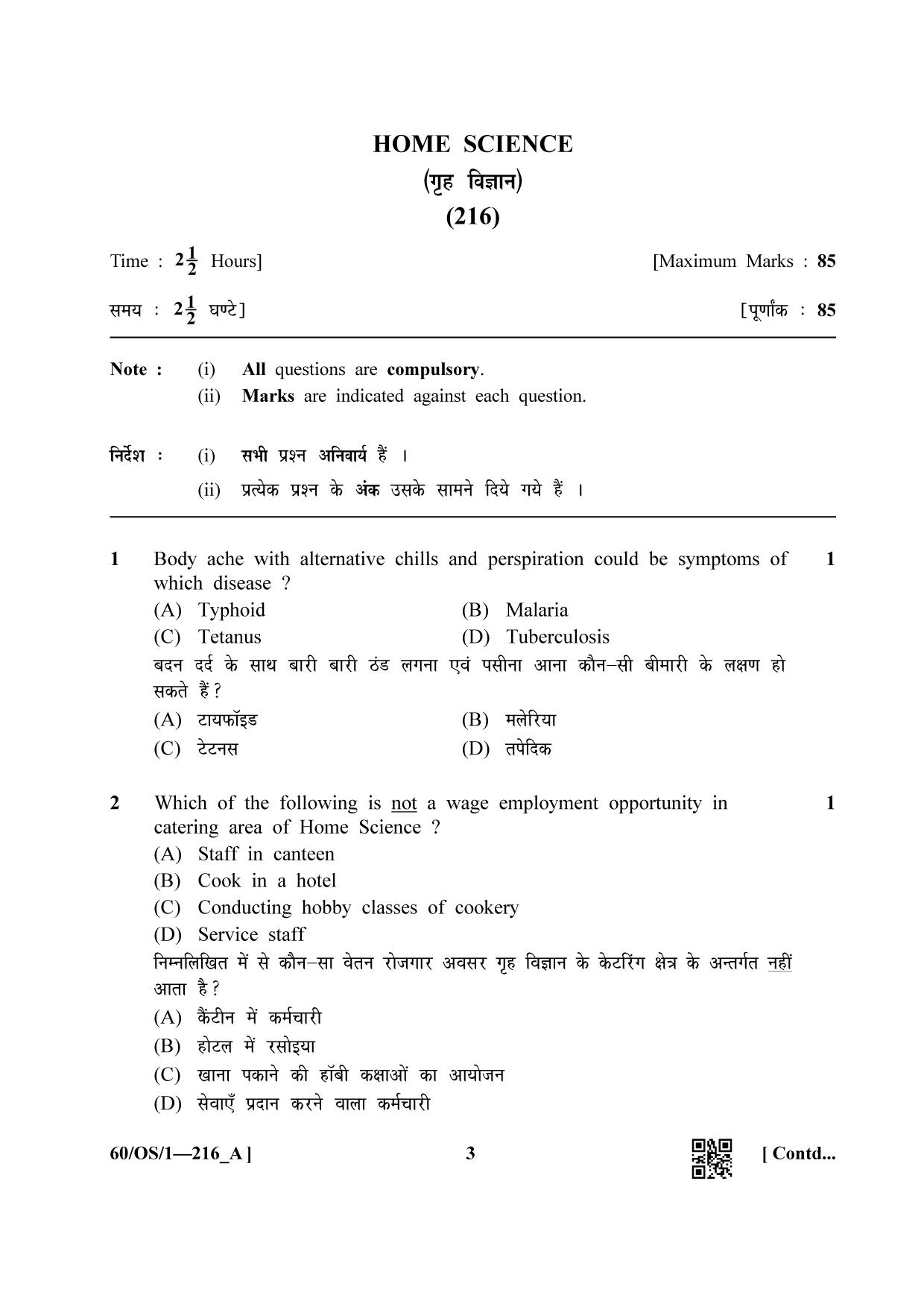 NIOS Jan-Feb 2021 Class 10 Home Science (OS) SET A Question Paper - Page 3