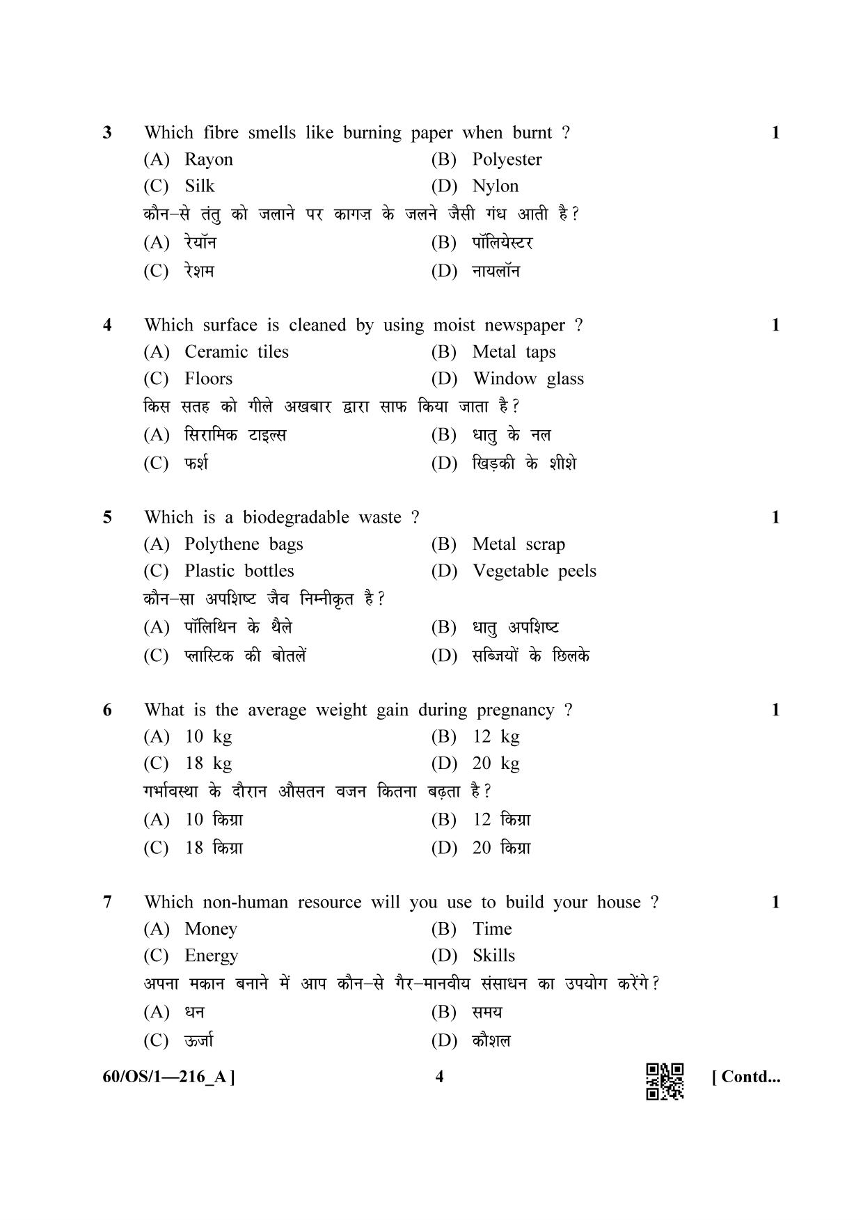 NIOS Jan-Feb 2021 Class 10 Home Science (OS) SET A Question Paper - Page 4