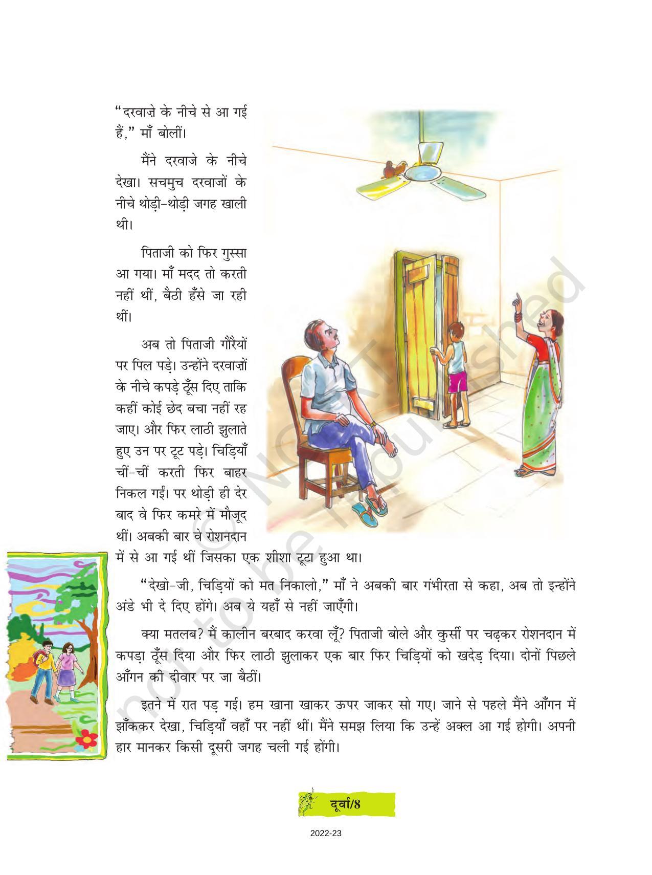NCERT Book for Class 8 Hindi Durva Chapter 2 दो गौरेया (कहानी) - Page 4