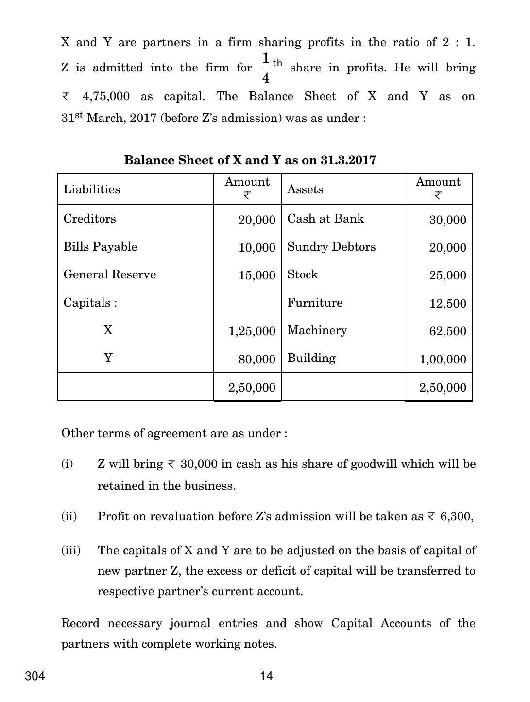 CBSE Class 12 304 Financial Accounting 2019 Question Paper - Page 14