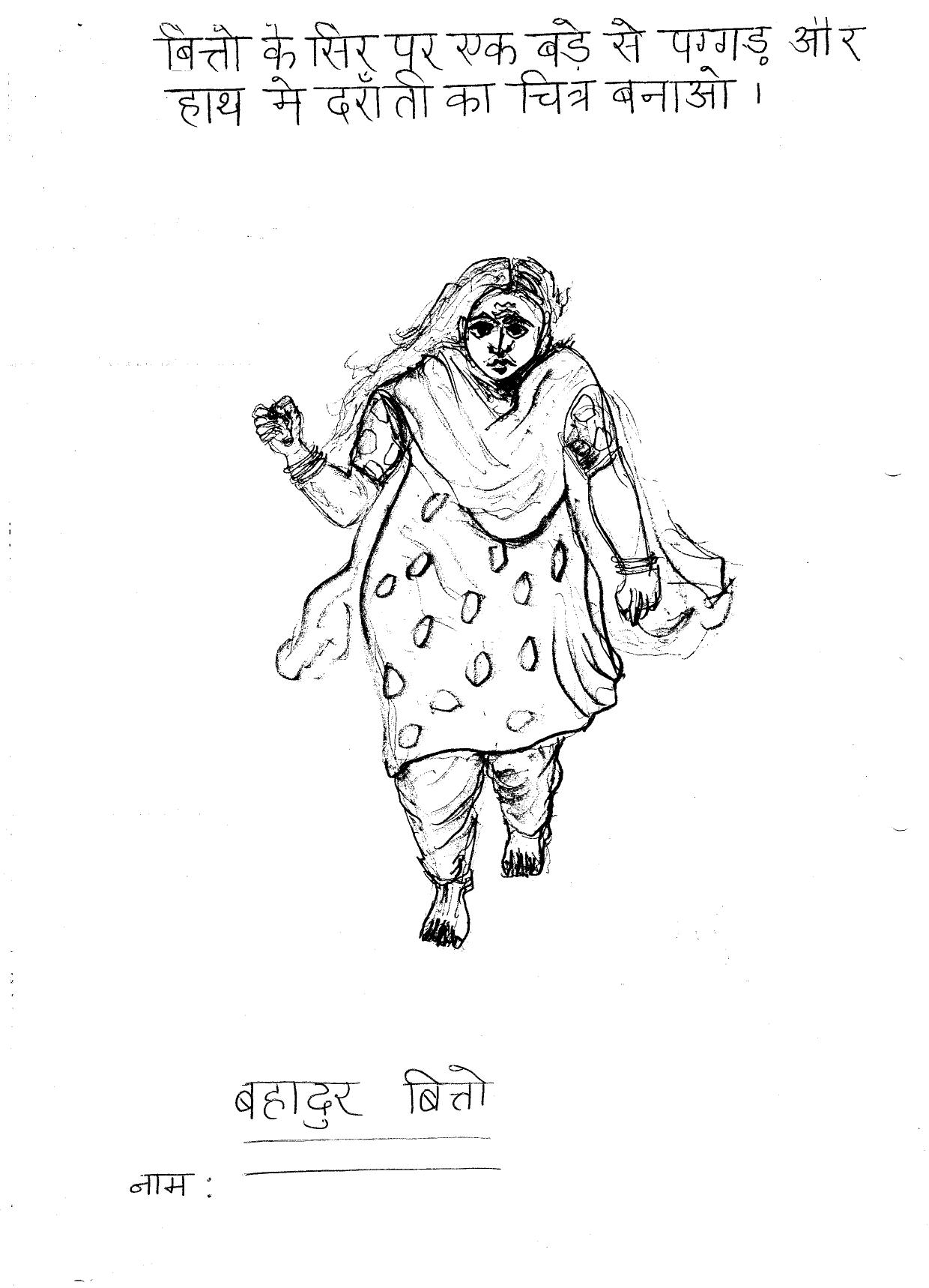 Worksheet for Class 3 Hindi Assignment 11 - Page 1