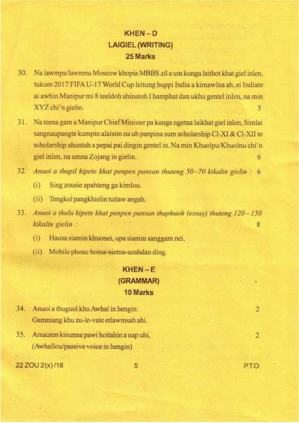 COHSEM Class 12	Zou (M.I.L.) 2018 Question Papers - Page 5