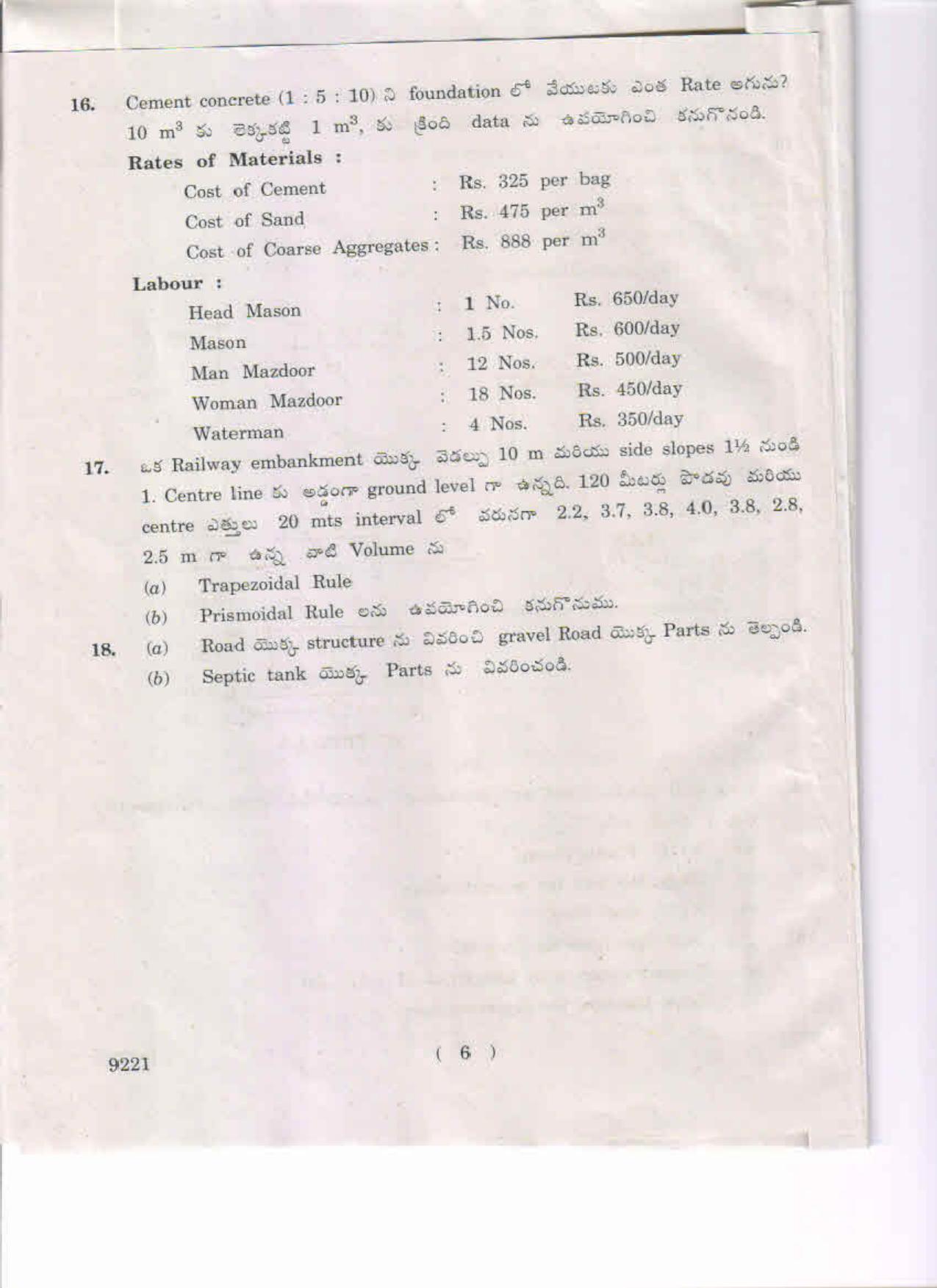 AP Inter 2nd Year Estimating & Costing-II May-2019-Vocational Question Paper - Page 6