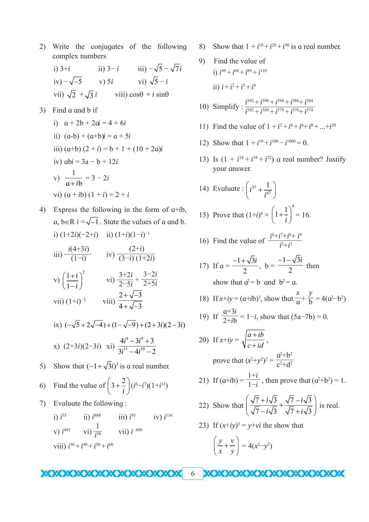 Maharashtra Board Class 11 Maths Textbook - Page 16