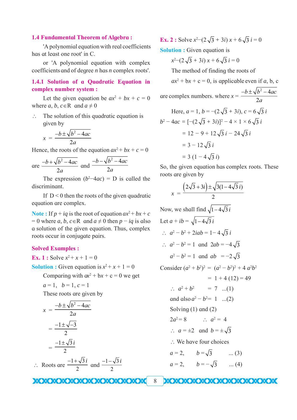 Maharashtra Board Class 11 Maths Textbook - Page 18