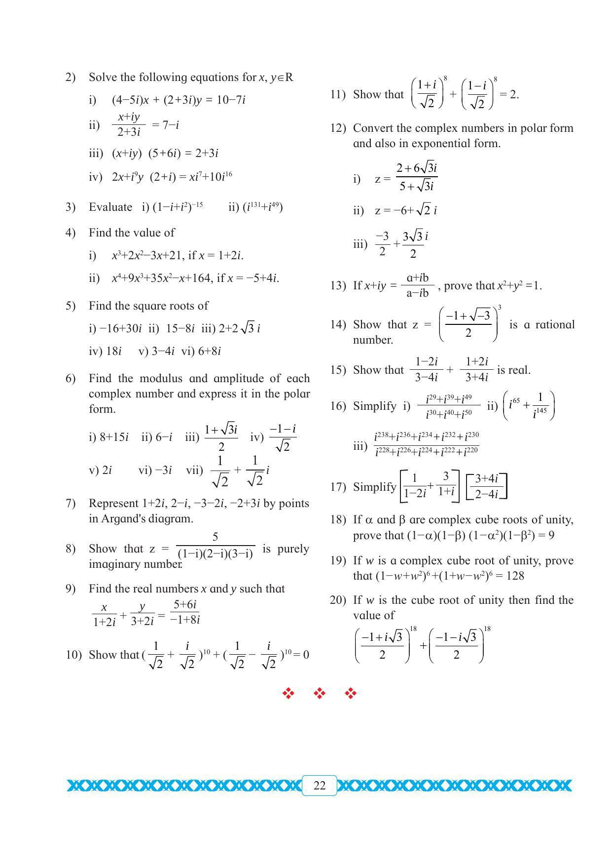 Maharashtra Board Class 11 Maths Textbook - Page 32