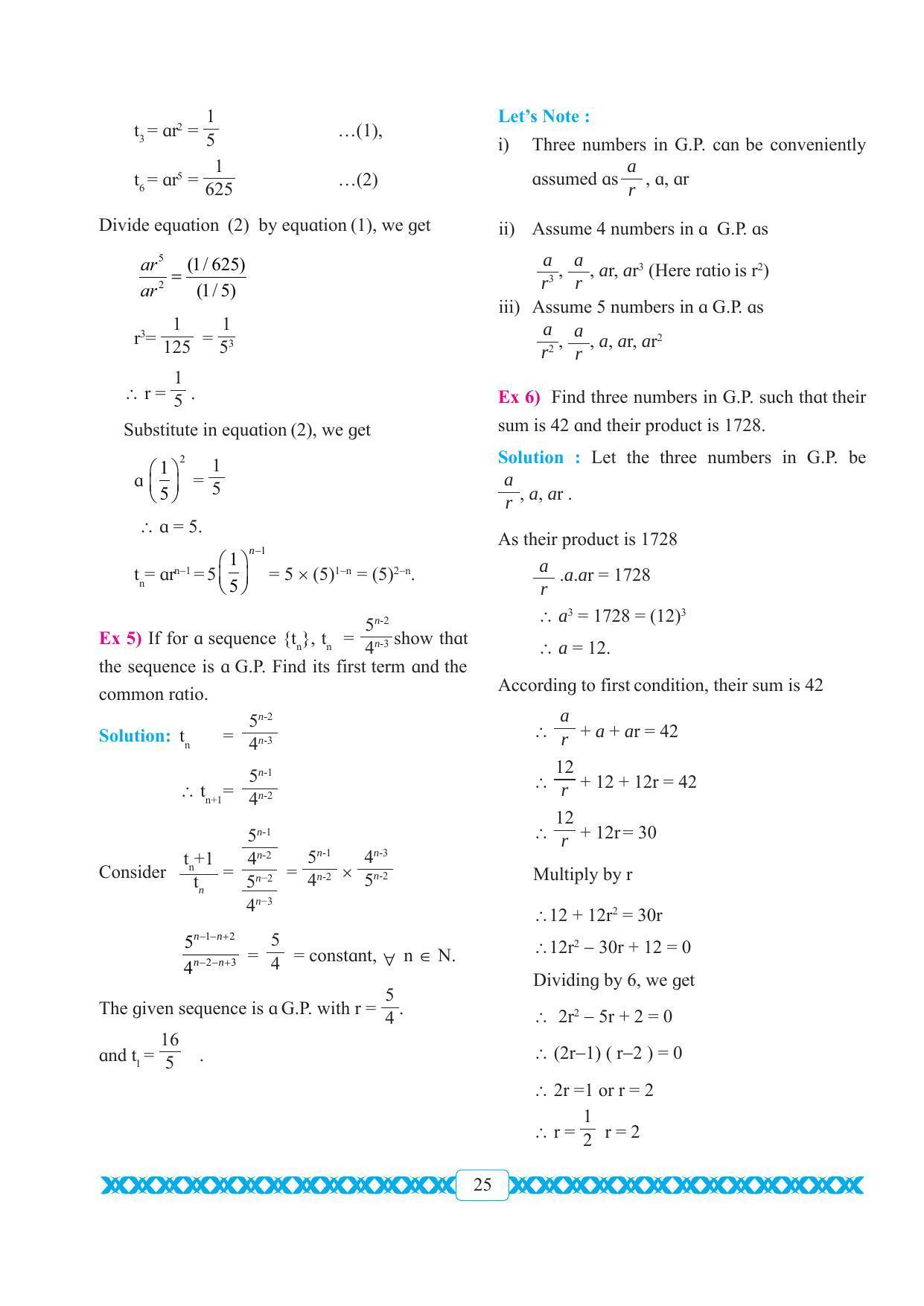 Maharashtra Board Class 11 Maths Textbook - Page 35