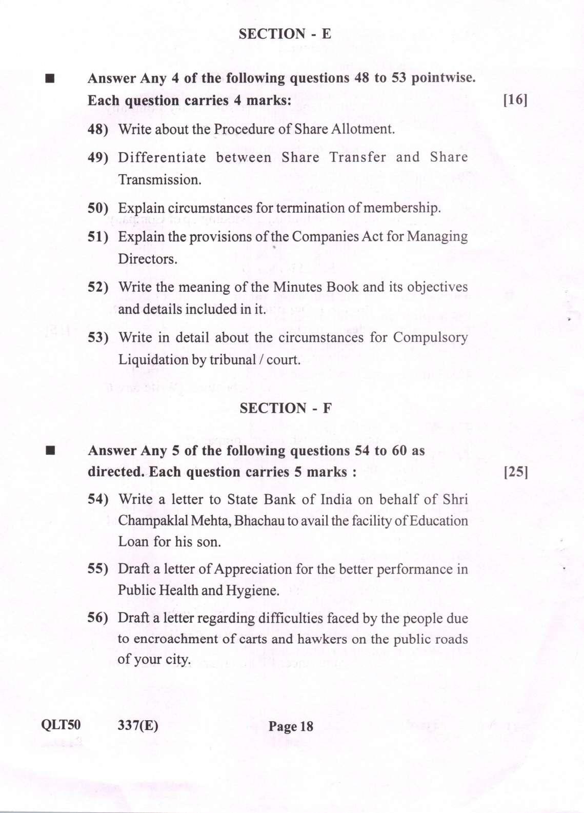 Gujarat Board Class 12th Question Paper 2021: (GHE) Secretarial Practice - Page 18