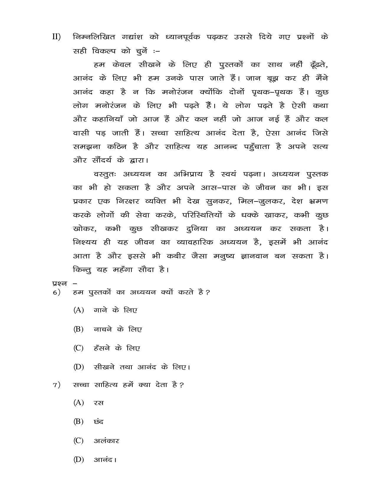 JAC 2019 Class 9 Hindi (SET 2) Model Paper - Page 3