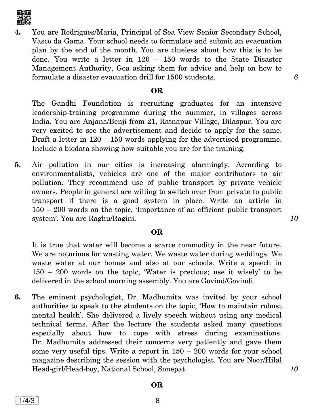 CBSE Class 12 1-4-3 English Core 2019 Question Paper - Page 8
