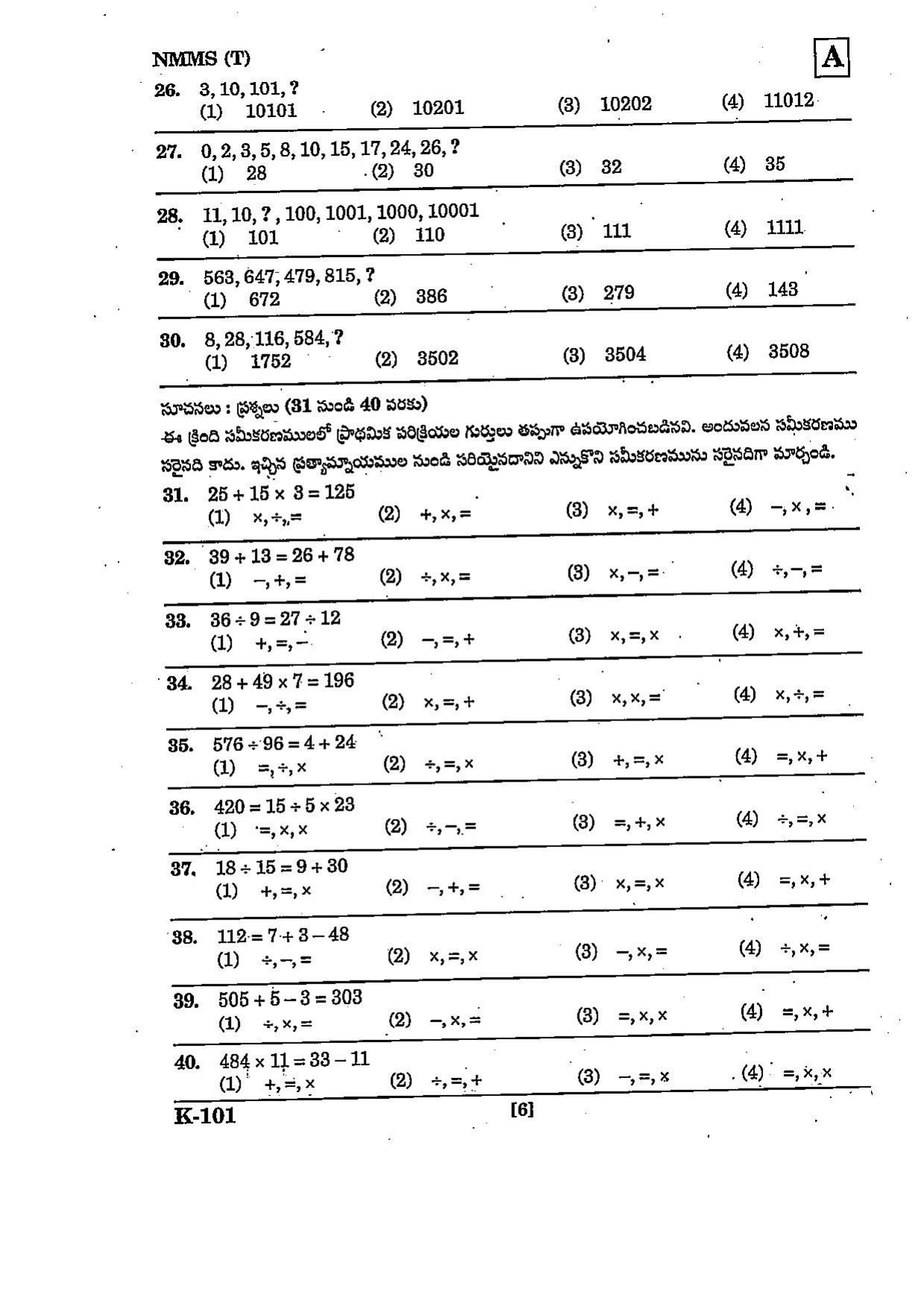 NMMS Question Papers March 2022 (Telugu Medium) - Page 6
