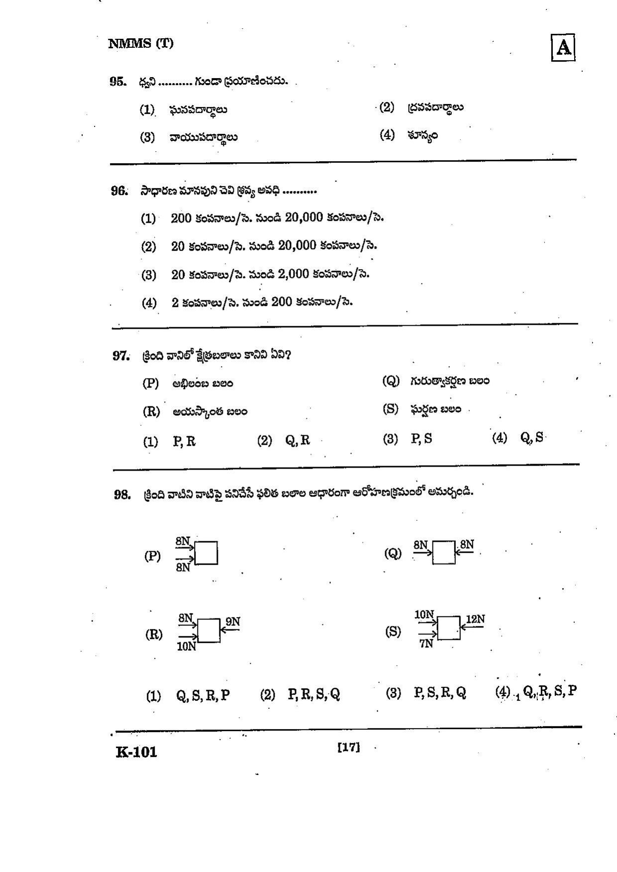 NMMS Question Papers March 2022 (Telugu Medium) - Page 17