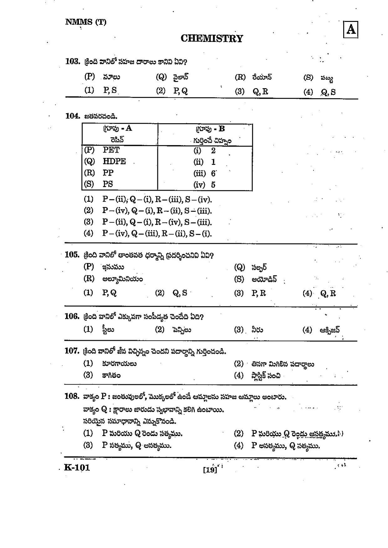 NMMS Question Papers March 2022 (Telugu Medium) - Page 19