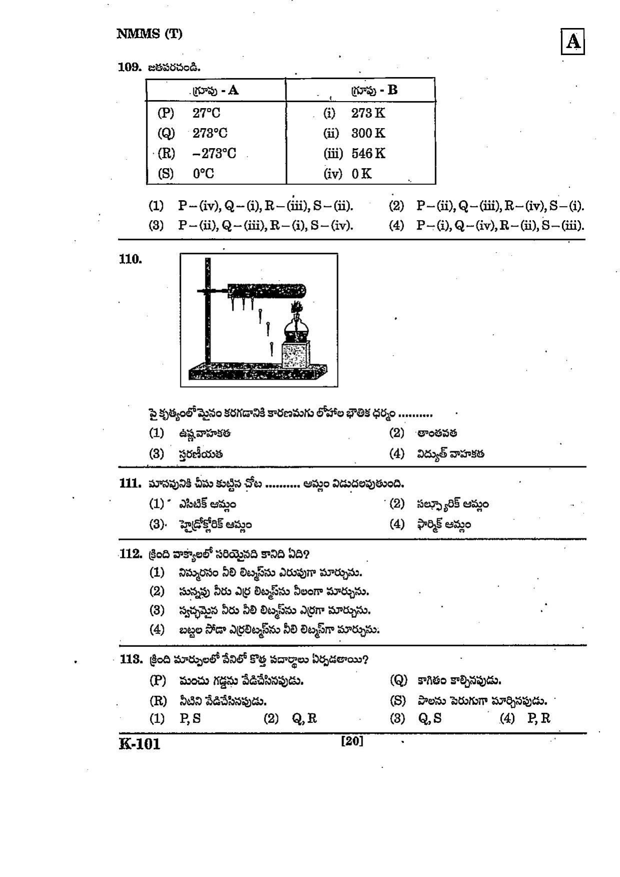 NMMS Question Papers March 2022 (Telugu Medium) - Page 20