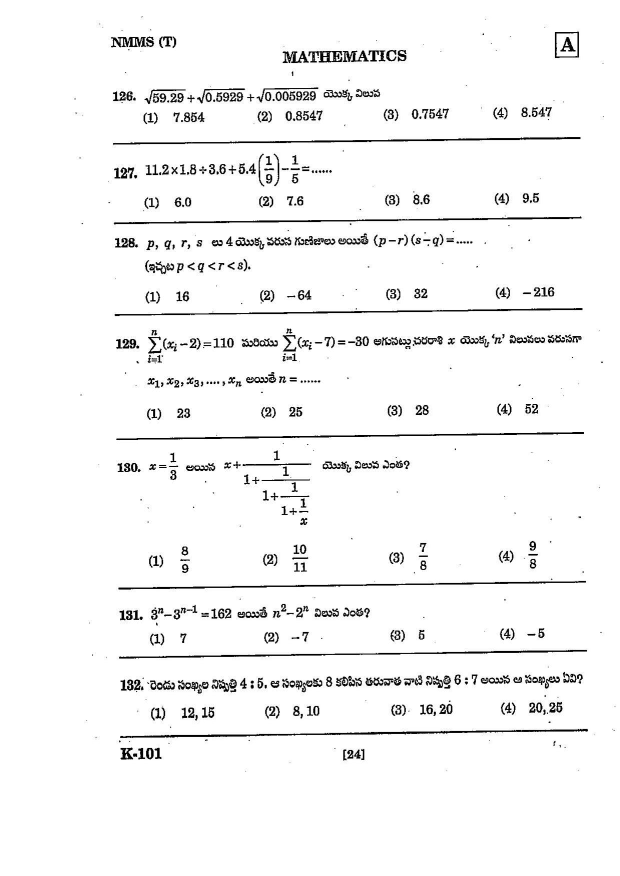 NMMS Question Papers March 2022 (Telugu Medium) - Page 24
