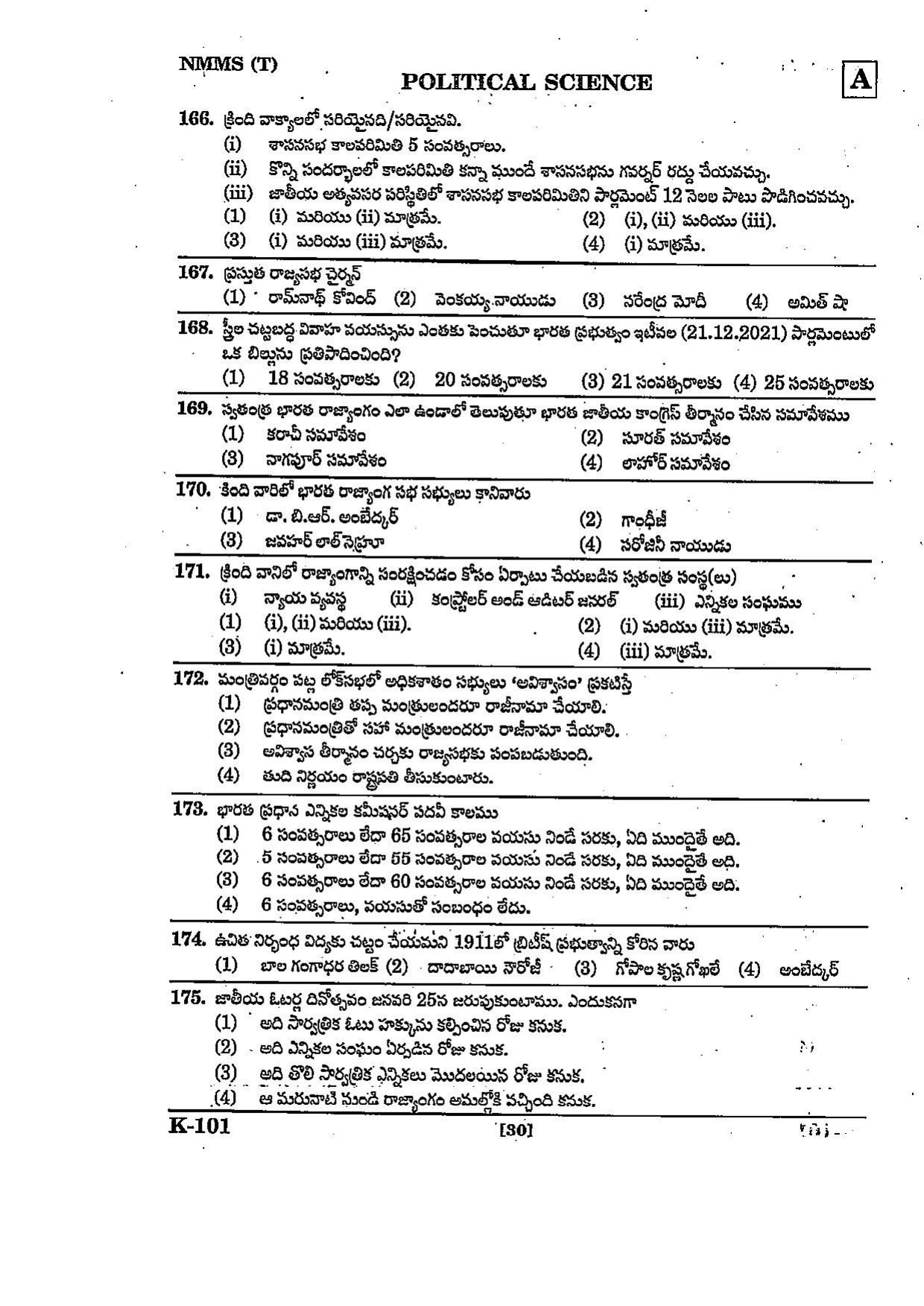 NMMS Question Papers March 2022 (Telugu Medium) - Page 28