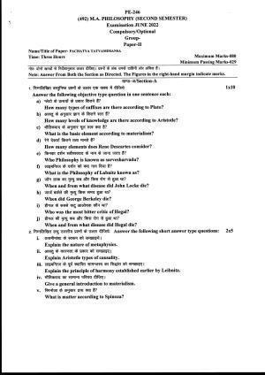 Bilaspur University Question Paper June 2022:M.A. Philosophy (Second Semester) Pachatya Tatvamimansa Paper 1