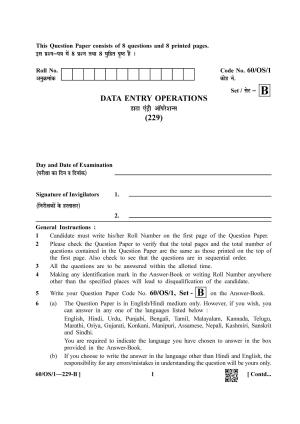 NIOS Jan-Feb 2021 Class 10 Data Entry Operations SET B Question Paper