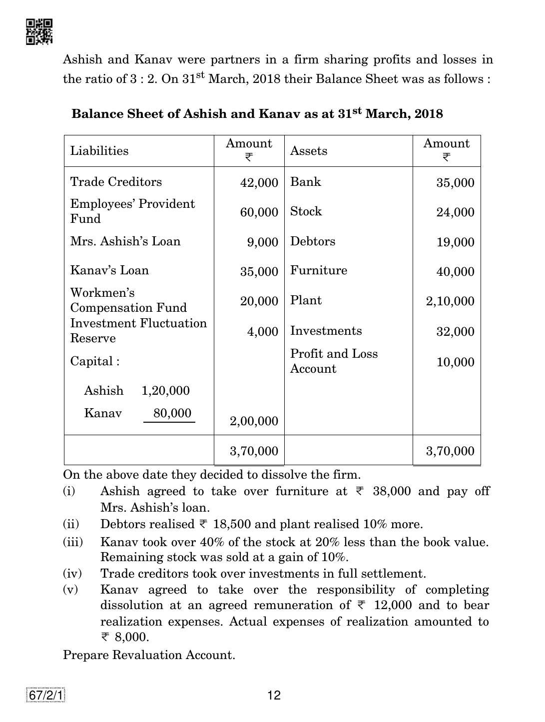 CBSE Class 12 67-2-1 Accountancy 2019 Question Paper - Page 12
