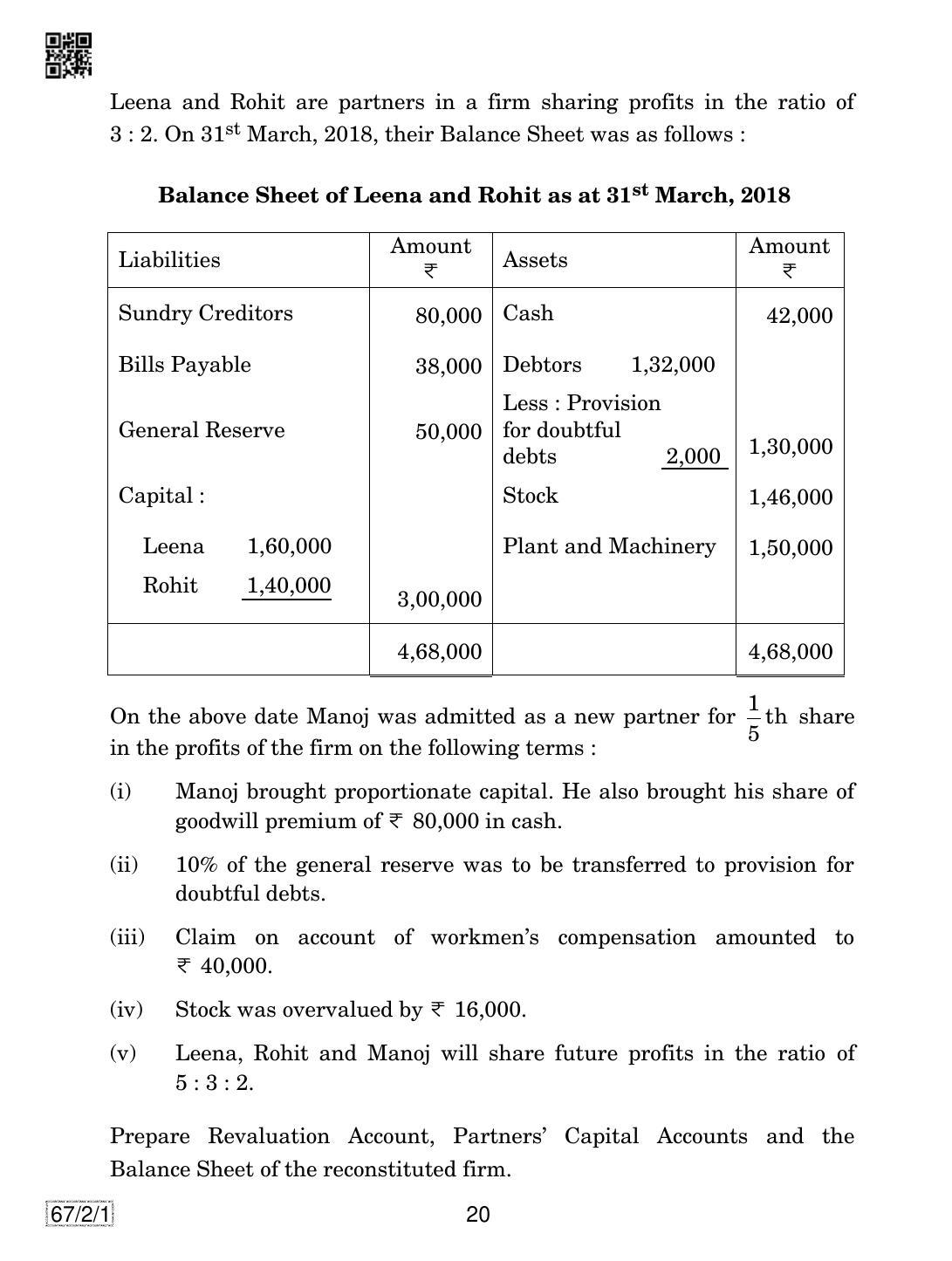 CBSE Class 12 67-2-1 Accountancy 2019 Question Paper - Page 20