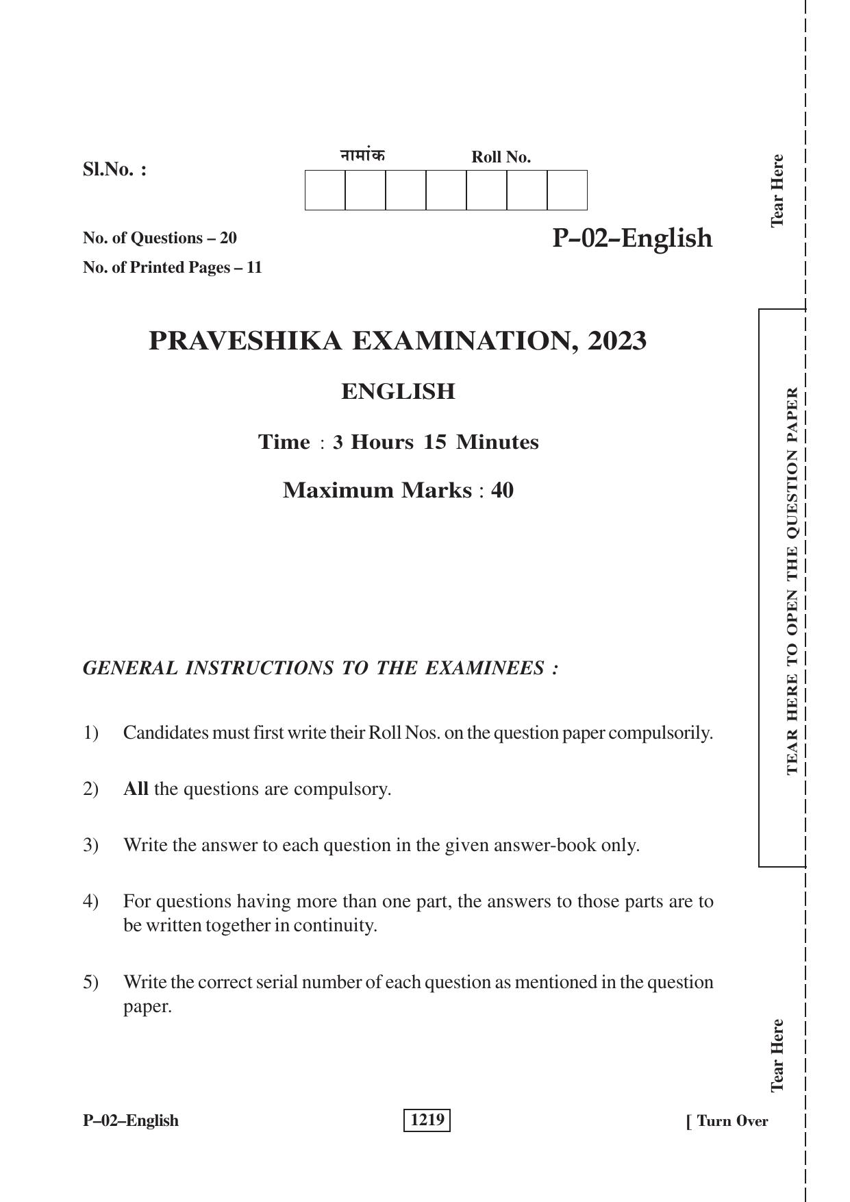 RBSE 2023 English Praveshika Question Paper - Page 1