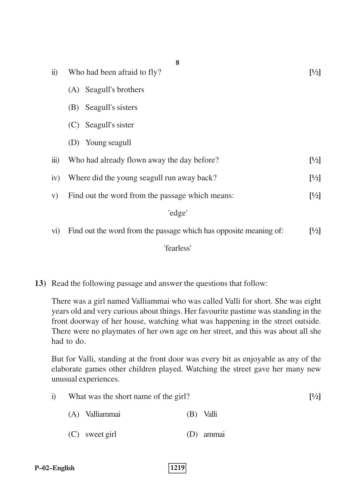 RBSE 2023 English Praveshika Question Paper - Page 8