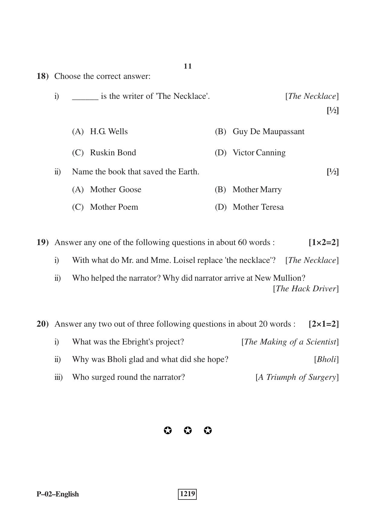 RBSE 2023 English Praveshika Question Paper - Page 11