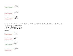 TS CPGET 2020 M.A. Urdu (Shift 2) Question Paper with Answer Key
