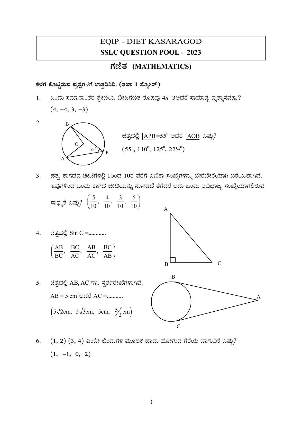 Kerala SSLC 2023 Maths (Kannada Medium) Question Pool - Page 13