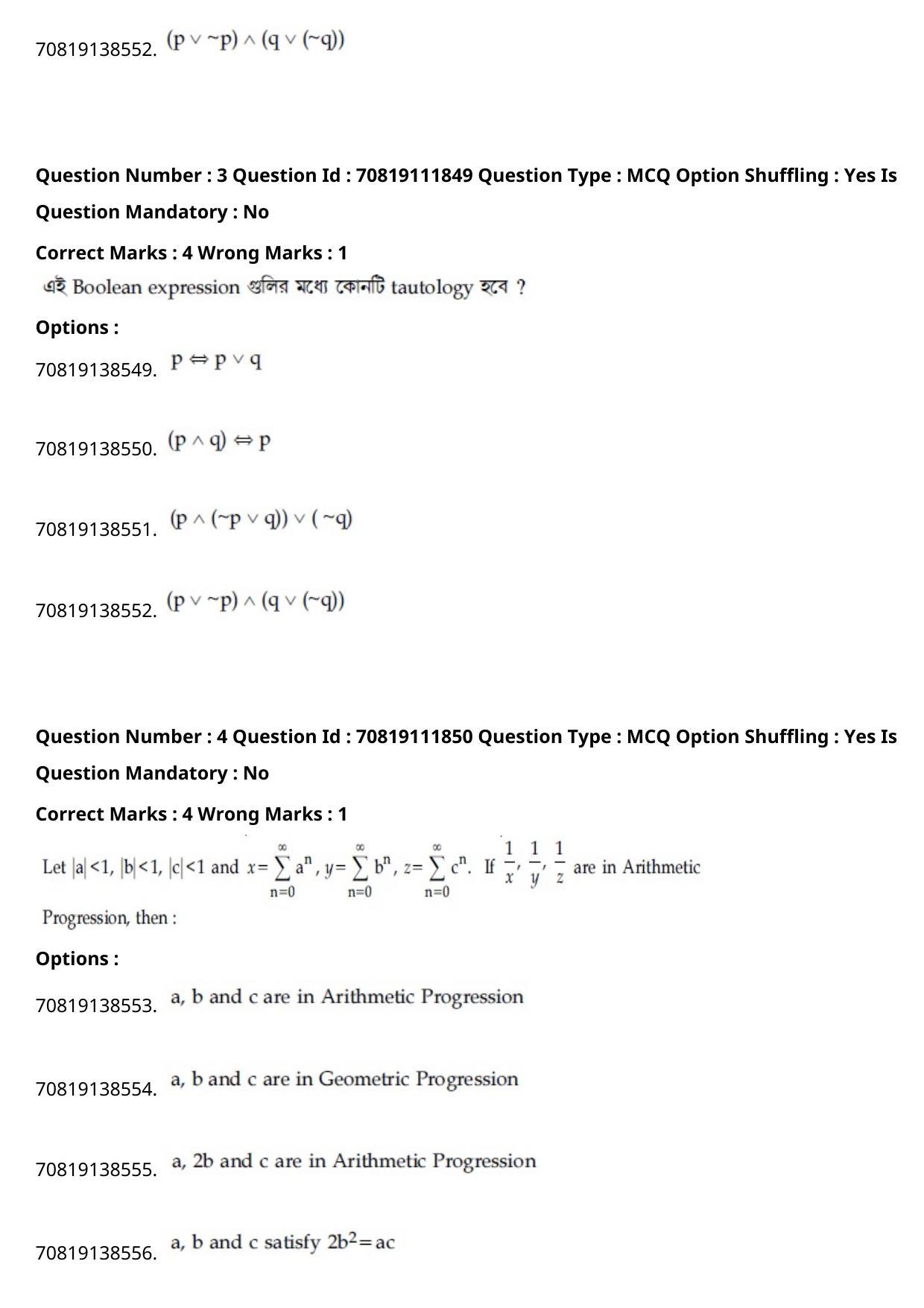 JEE Mains 2021: B Planning Bengali (Shift 2) 23-02-2021 Question Paper - Page 5