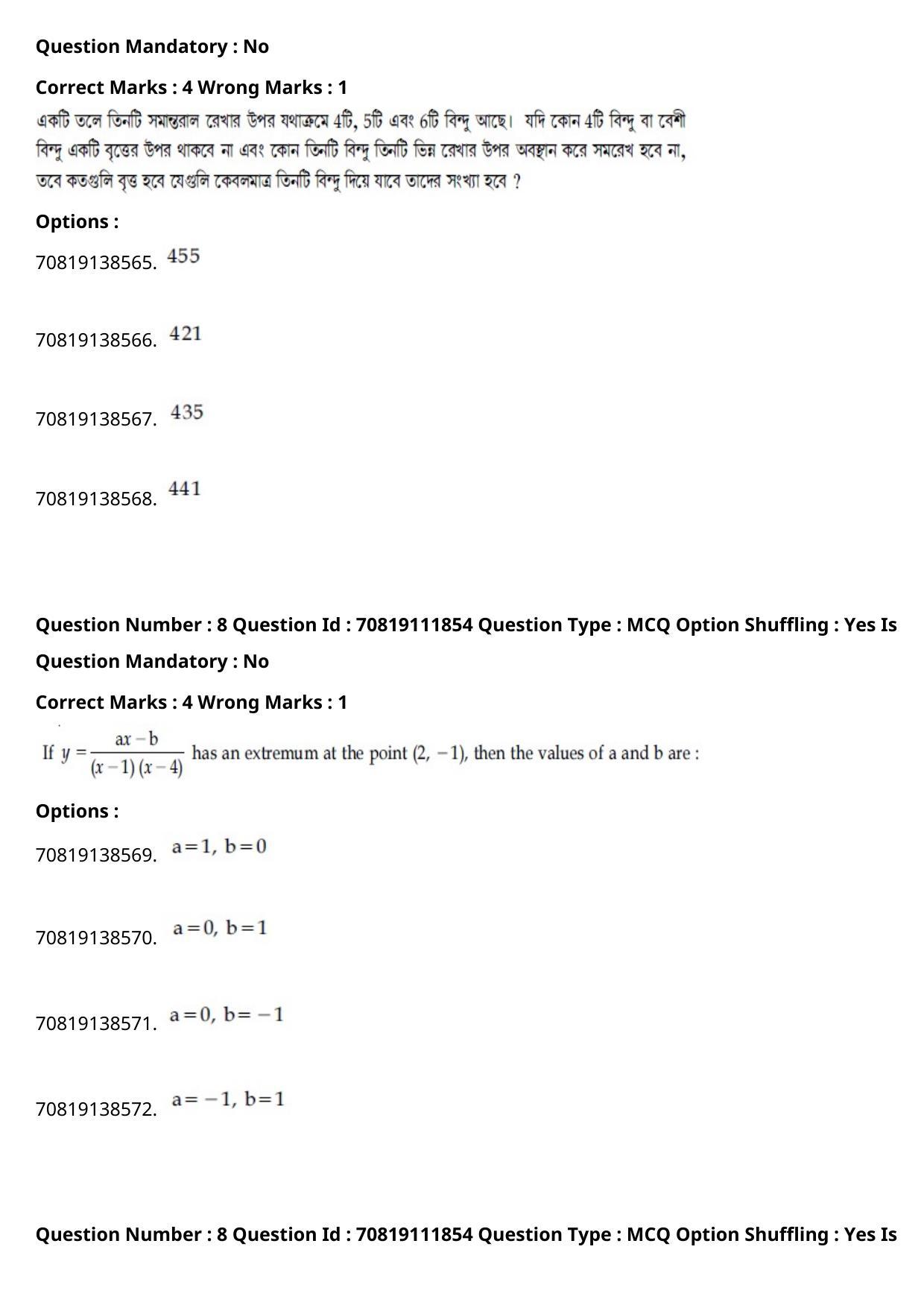 JEE Mains 2021: B Planning Bengali (Shift 2) 23-02-2021 Question Paper - Page 9