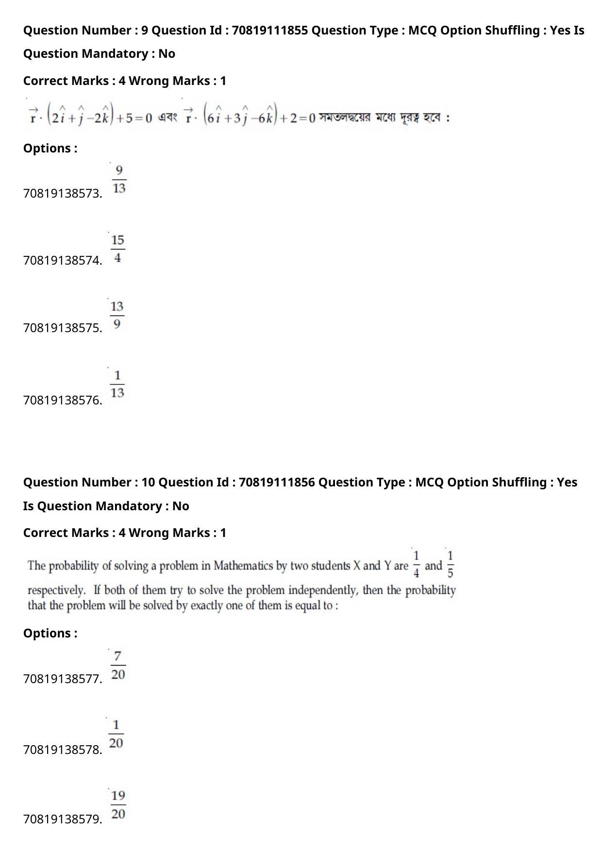 JEE Mains 2021: B Planning Bengali (Shift 2) 23-02-2021 Question Paper - Page 11