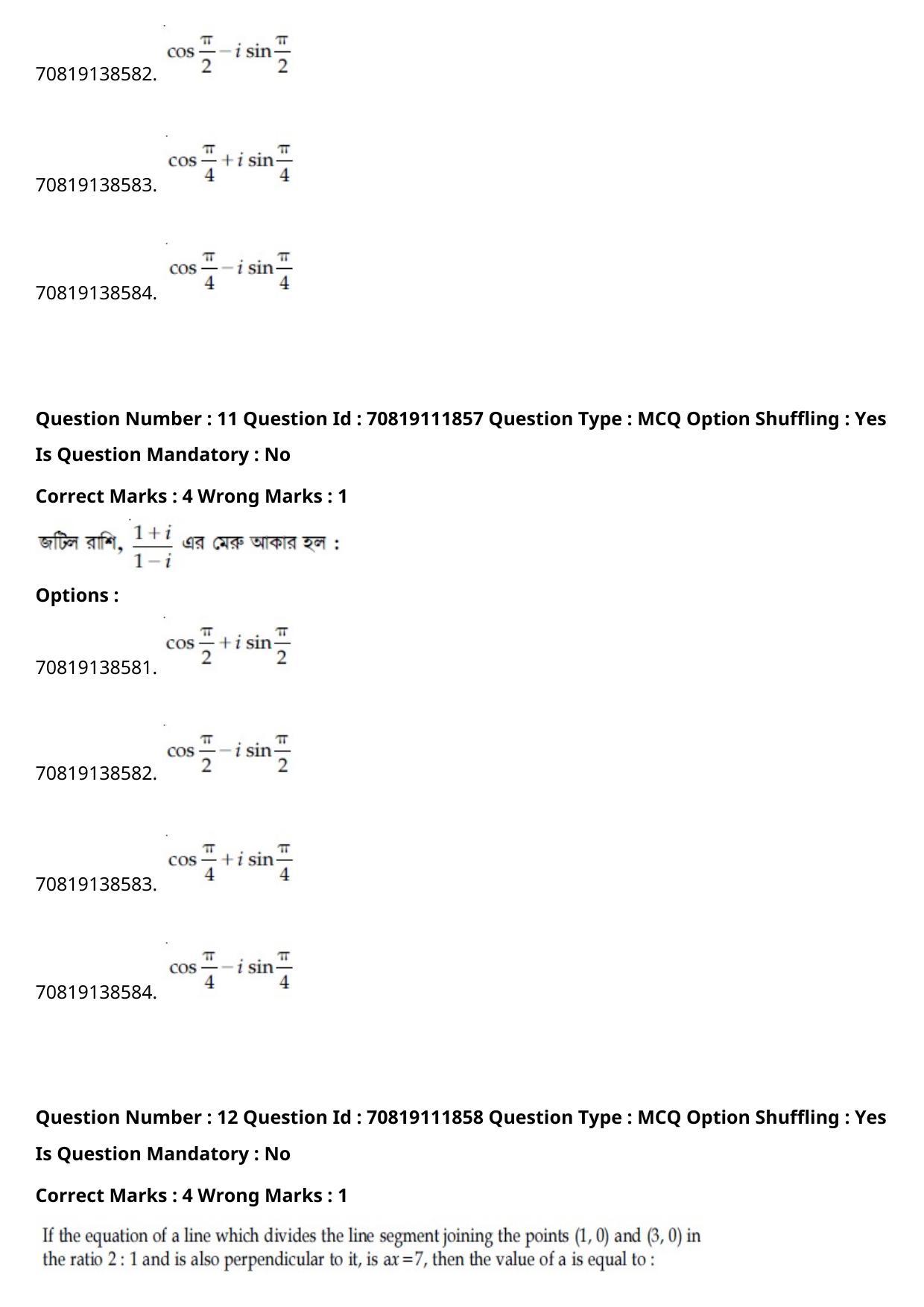 JEE Mains 2021: B Planning Bengali (Shift 2) 23-02-2021 Question Paper - Page 13