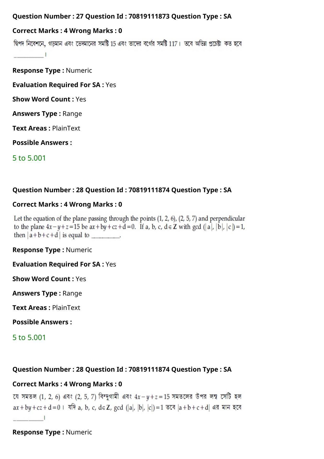 JEE Mains 2021: B Planning Bengali (Shift 2) 23-02-2021 Question Paper - Page 29