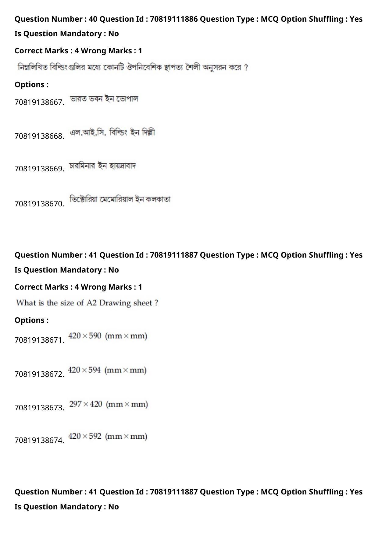 JEE Mains 2021: B Planning Bengali (Shift 2) 23-02-2021 Question Paper - Page 46