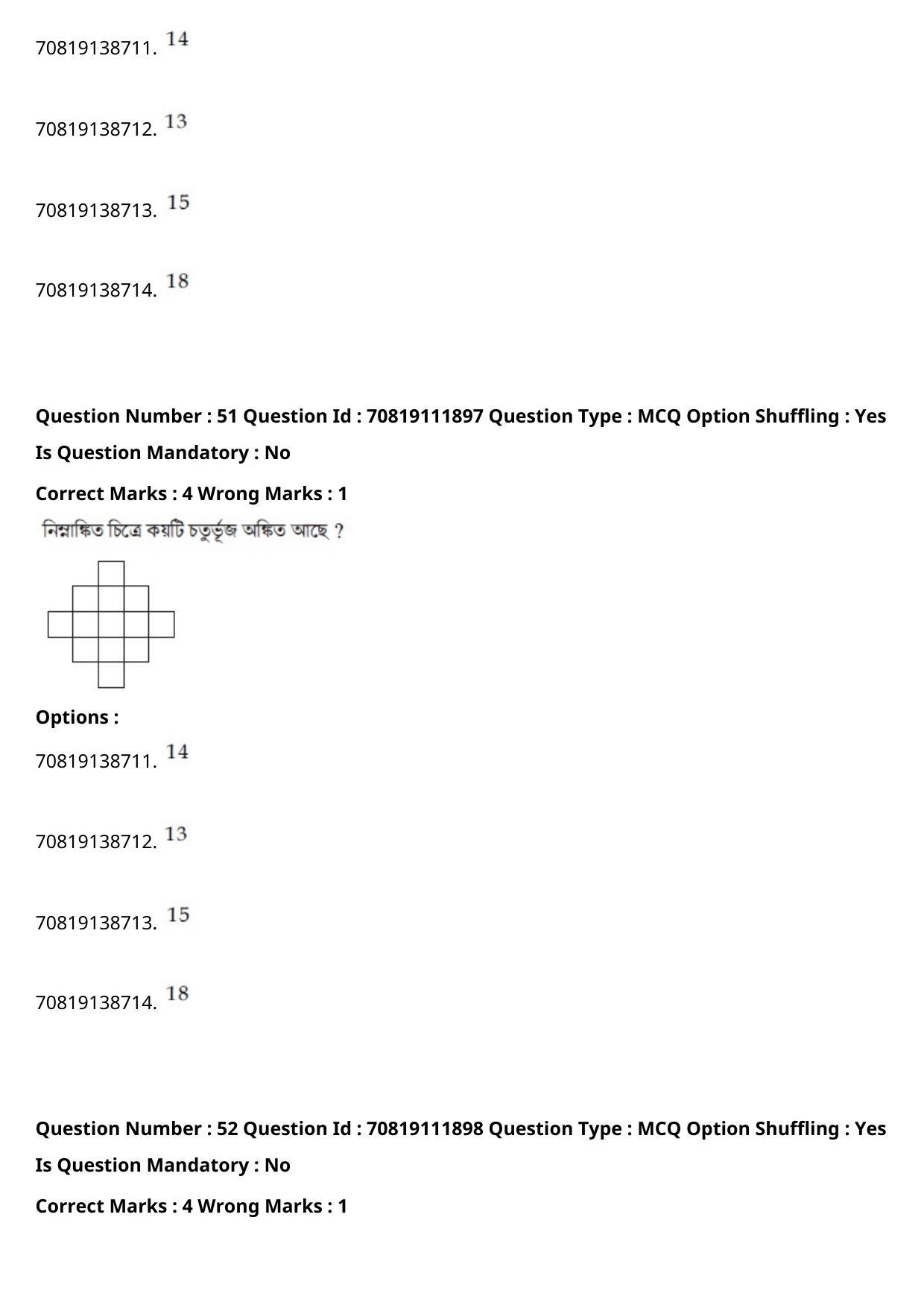JEE Mains 2021: B Planning Bengali (Shift 2) 23-02-2021 Question Paper - Page 56