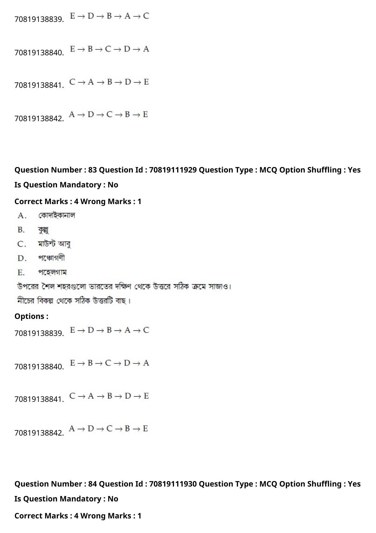 JEE Mains 2021: B Planning Bengali (Shift 2) 23-02-2021 Question Paper - Page 115