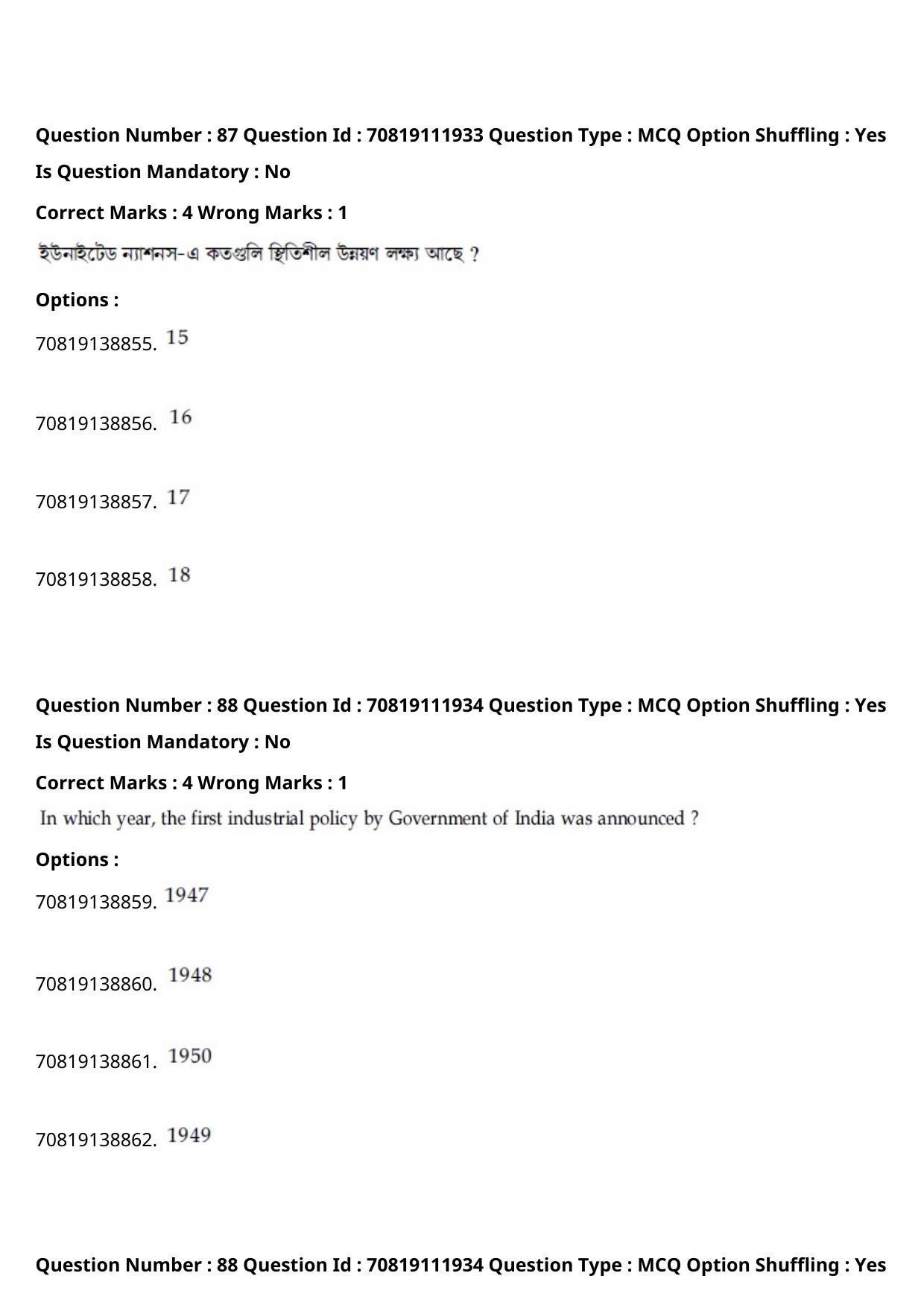 JEE Mains 2021: B Planning Bengali (Shift 2) 23-02-2021 Question Paper - Page 119