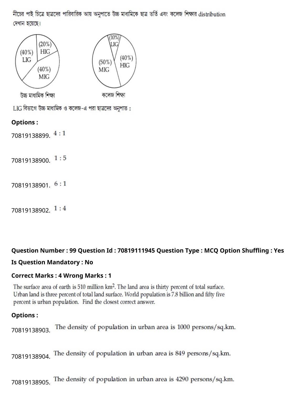 JEE Mains 2021: B Planning Bengali (Shift 2) 23-02-2021 Question Paper - Page 133