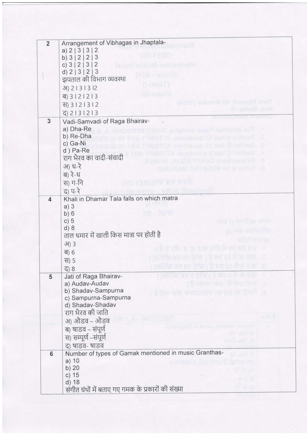 CBSE Class 12th Hindustani Music (Vocal) Sample Question Paper 2021-22 - Page 2