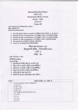 CBSE Class 12th Hindustani Music (Vocal) Sample Question Paper 2021-22