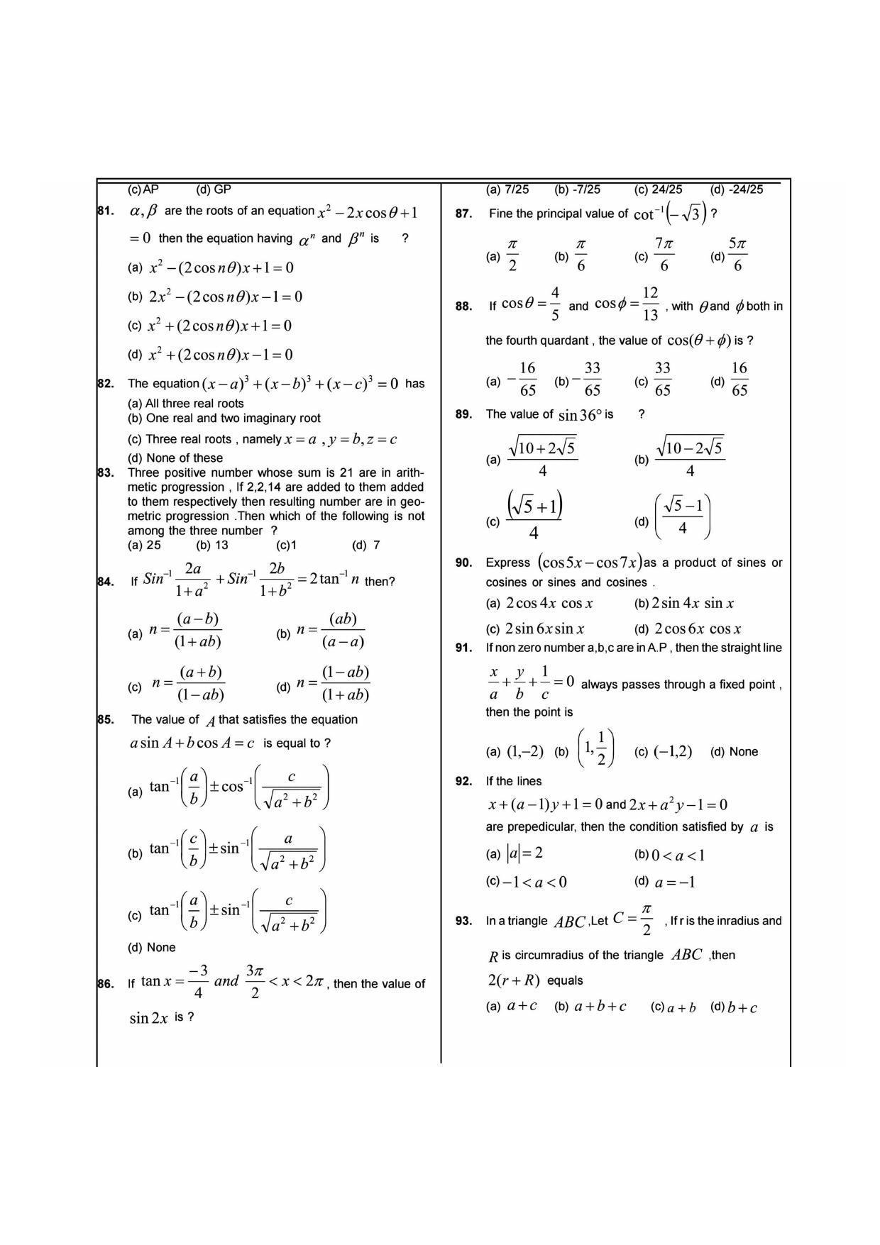 NIMCET 2017 Question Paper - Page 6