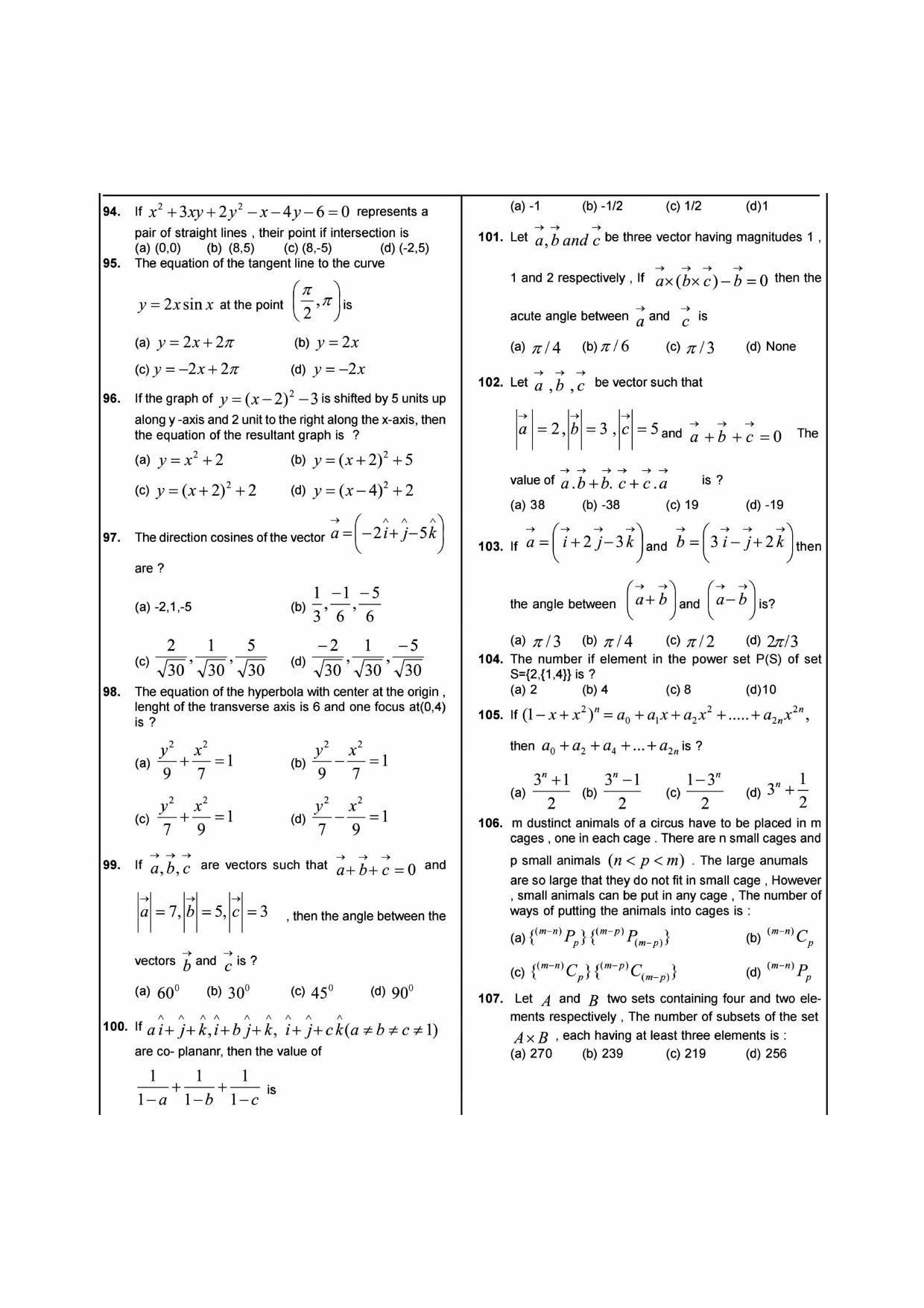 NIMCET 2017 Question Paper - Page 7