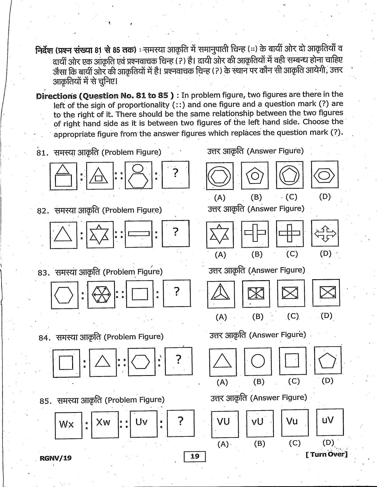 RGNV Entrance Exam 2019 Question Paper - Page 19