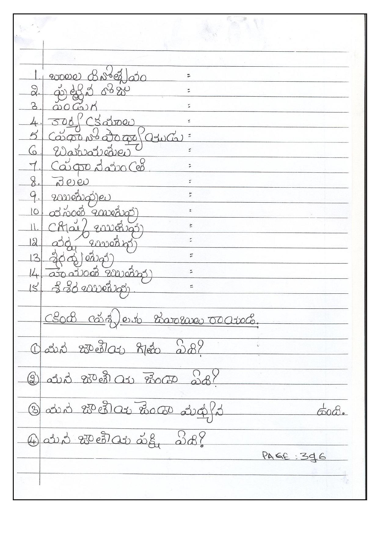 Worksheet for Class 4 Telegu Assignment 5 - Page 3