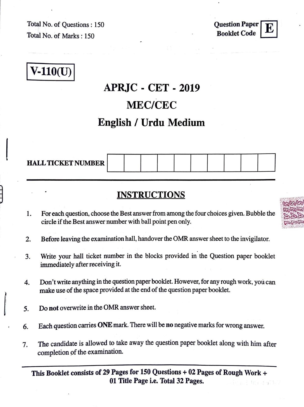 MEC CEC English/ Urdu Medium 2019  - Page 1