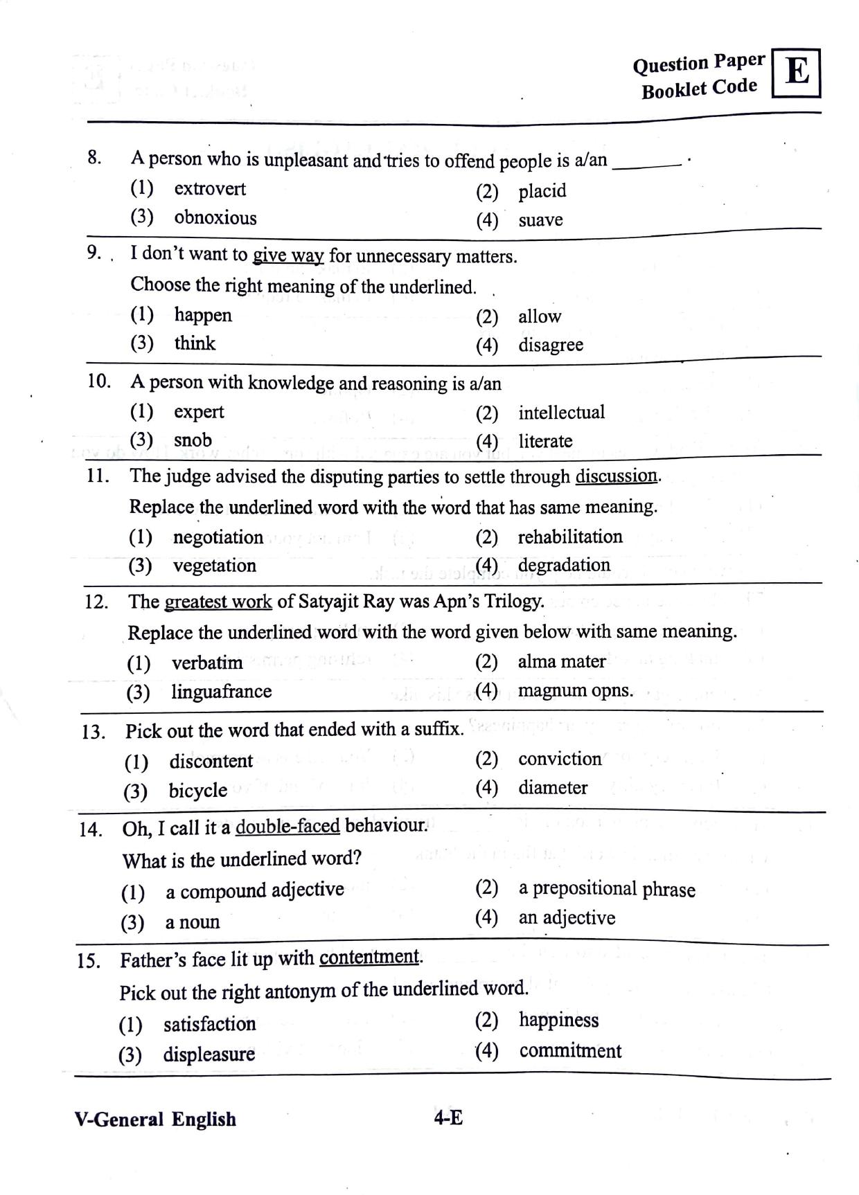 MEC CEC English/ Urdu Medium 2019  - Page 3