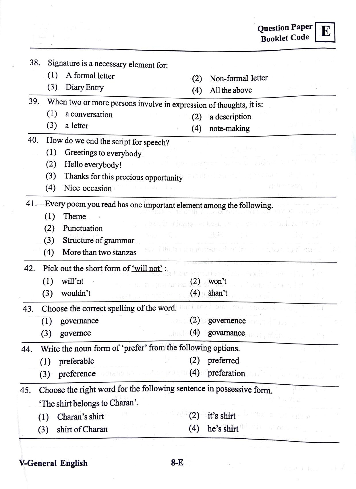MEC CEC English/ Urdu Medium 2019  - Page 7
