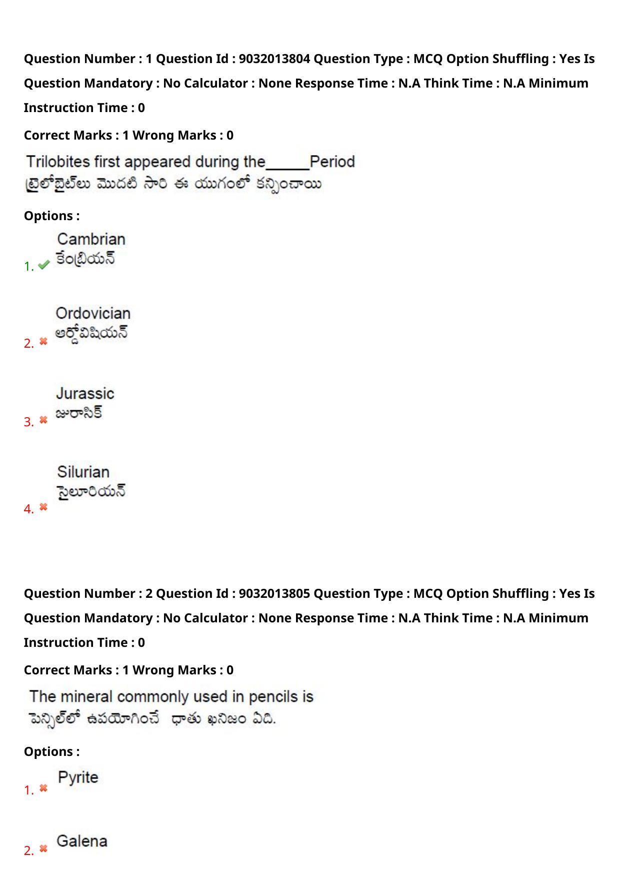 TS CPGET 2022 M.Sc Geology Question Paper with Answer Key - Page 3